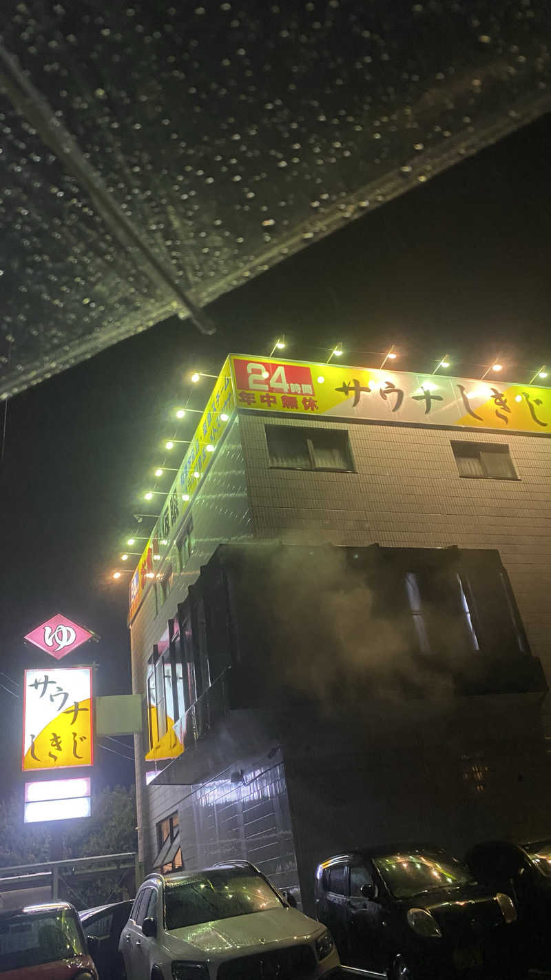 リコさんのサウナしきじのサ活写真