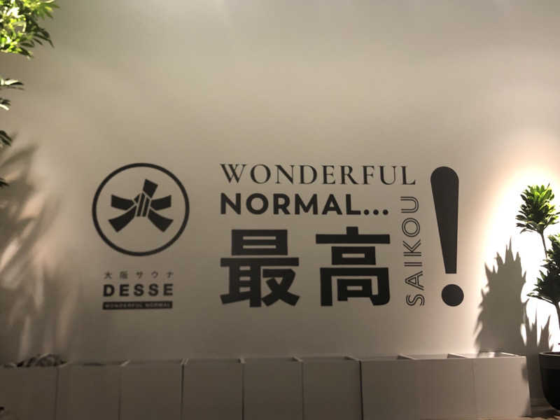 けーさんの大阪サウナDESSEのサ活写真
