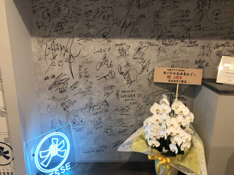 けーさんの大阪サウナDESSEのサ活写真