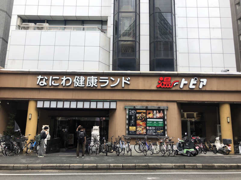 けーさんのなにわ健康ランド 湯〜トピアのサ活写真