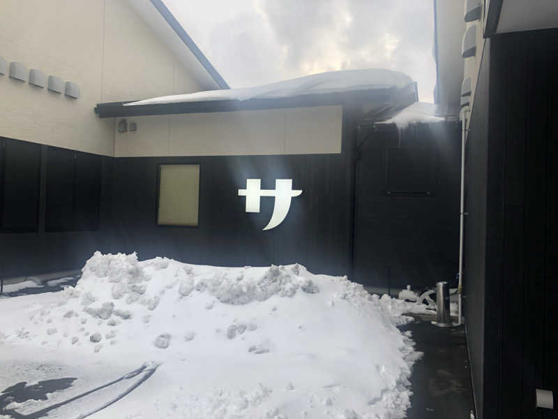 けーさんのスパ&ラウンジ長潟のサ活写真