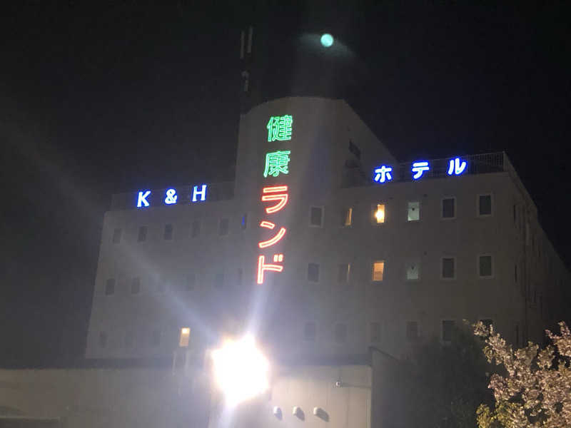 けーさんの石和健康ランドのサ活写真