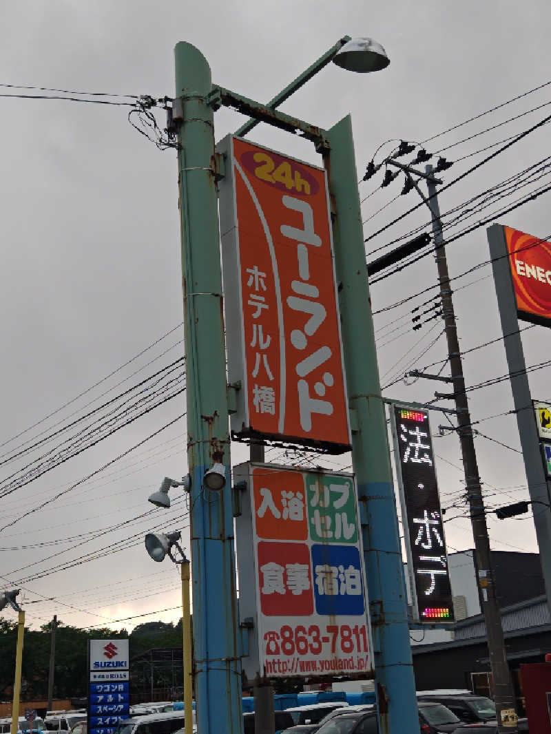 Hiroさんのユーランドホテル八橋のサ活写真