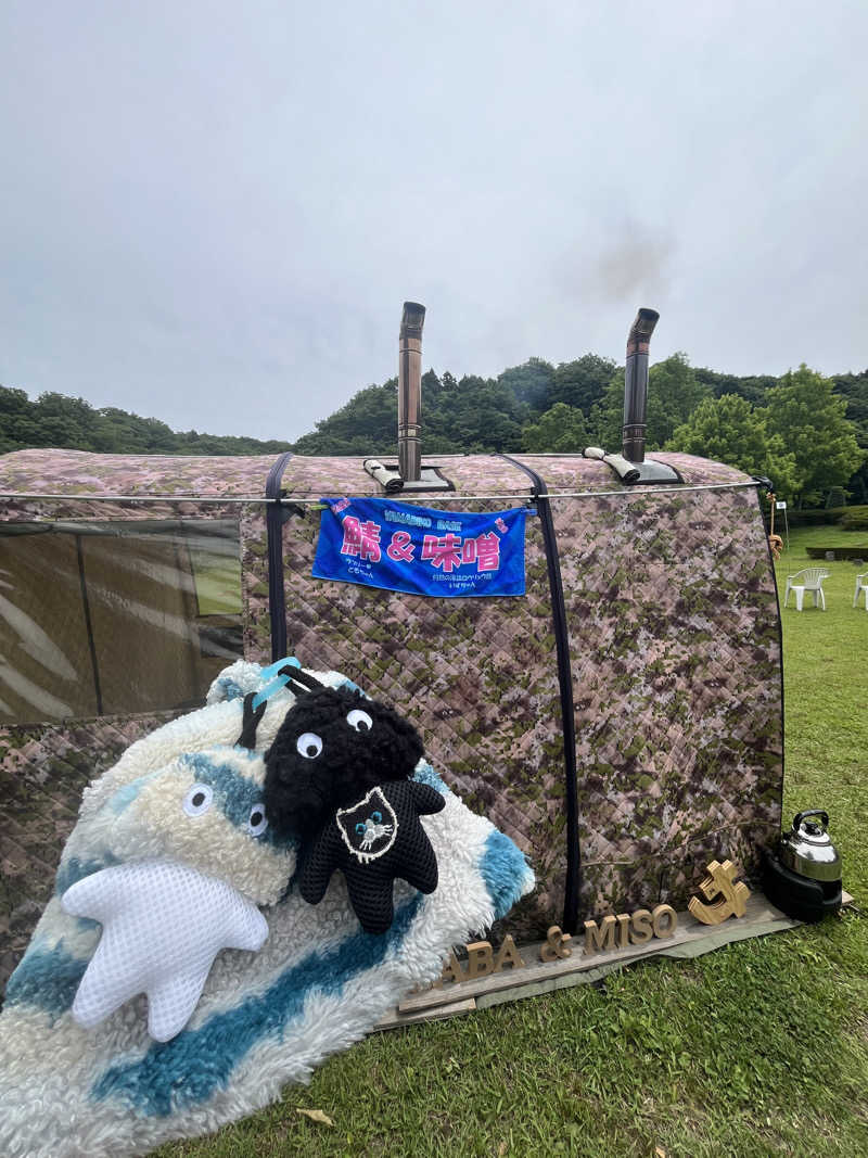 よよここさんの加護坊温泉 さくらの湯のサ活写真