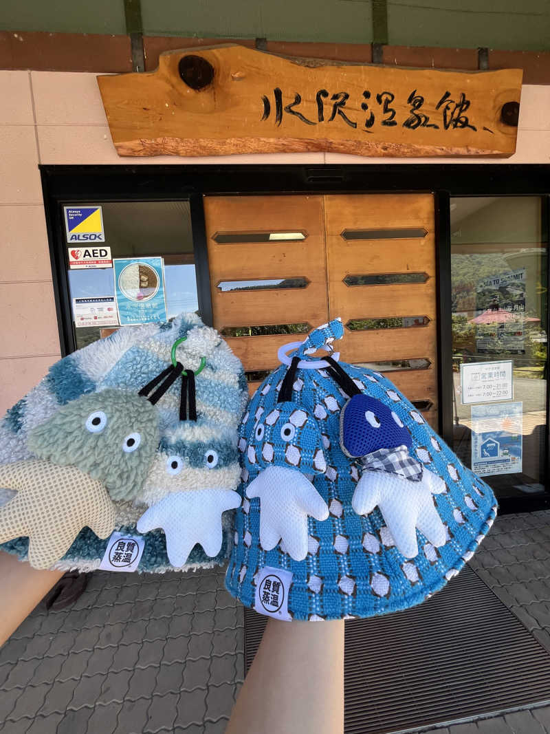 よよここさんの水沢温泉館のサ活写真