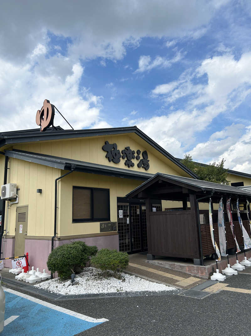 ディーエフさんの極楽湯 吹田店のサ活写真