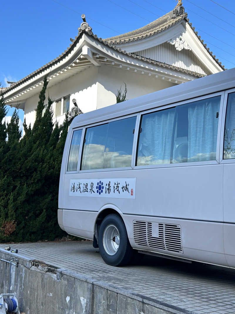 ディーエフさんの湯浅温泉 湯浅城のサ活写真
