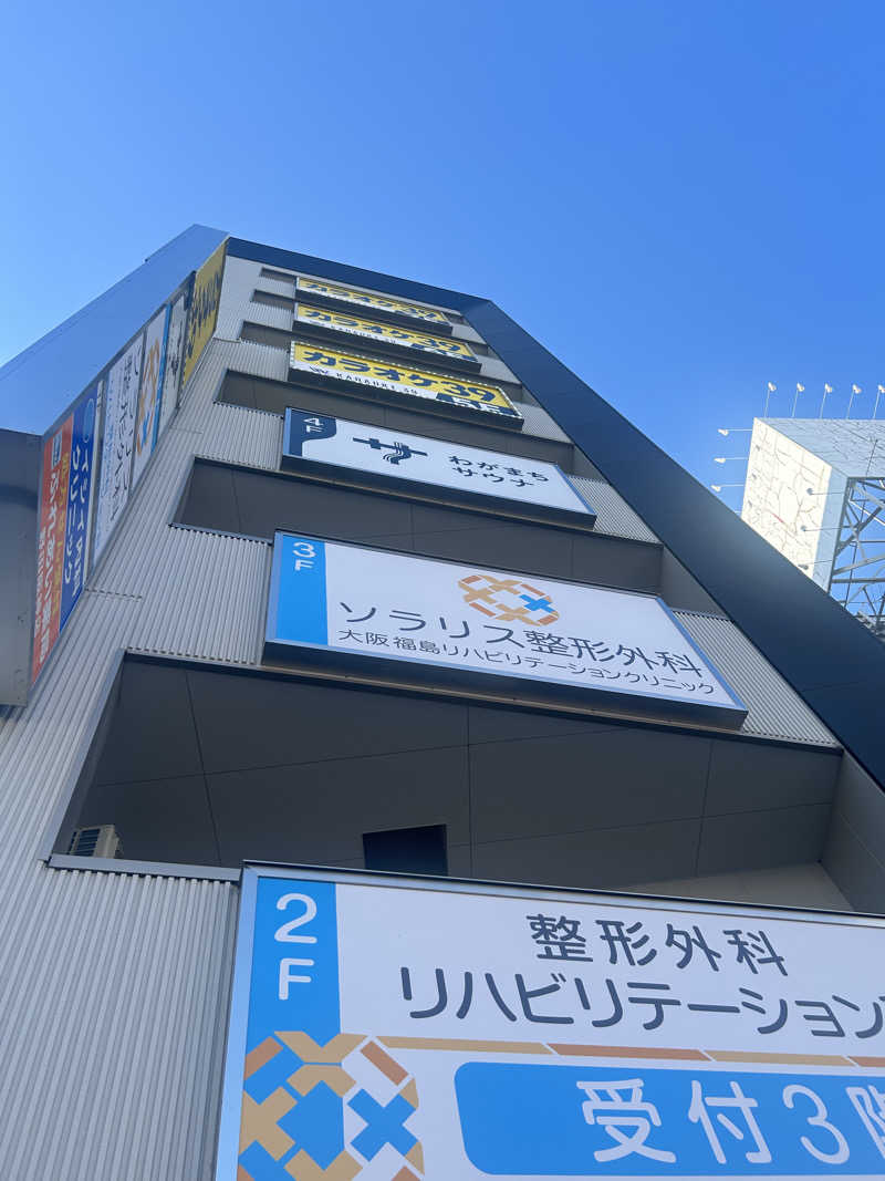 ディーエフさんのわがまちサウナ 大阪野田のサ活写真