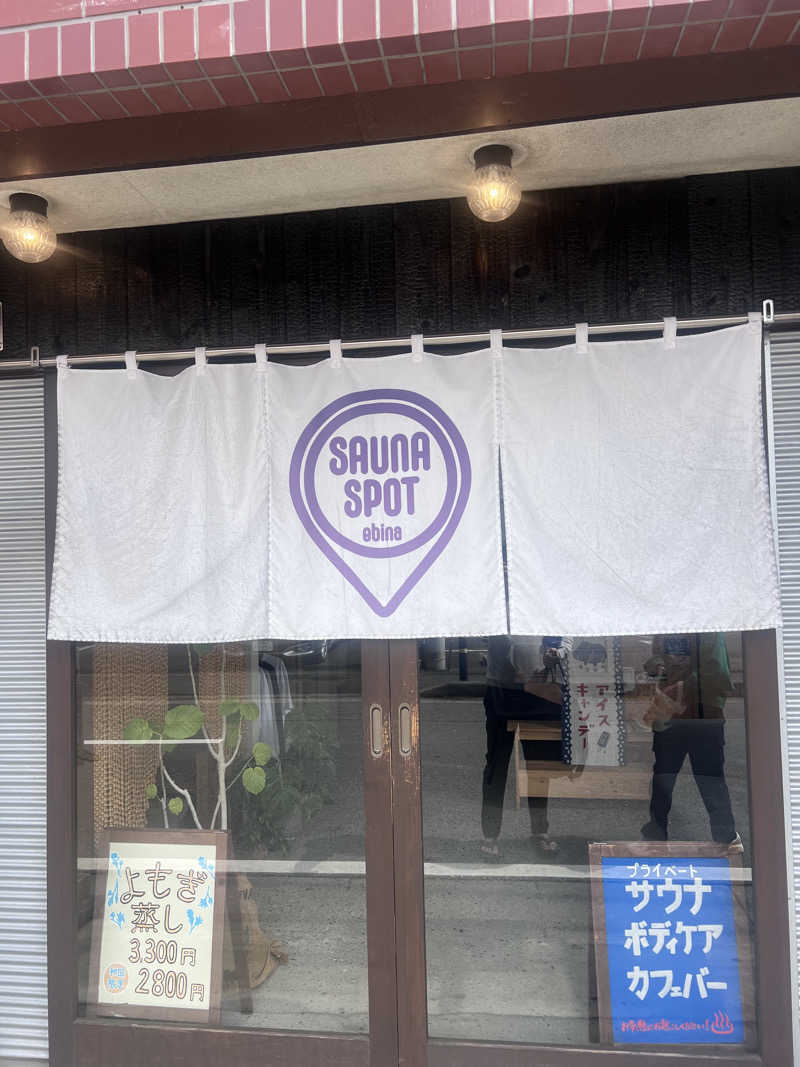 satoさんのサウナスポット エビナのサ活写真