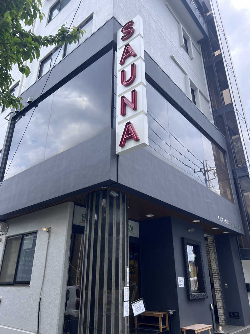 satoさんのサウナヘヴン草加のサ活写真