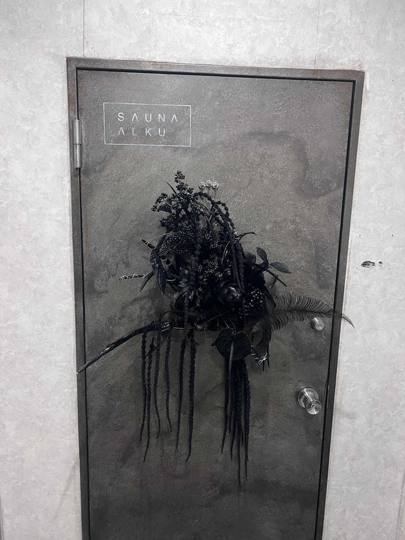 satoさんのSAUNA ALKUのサ活写真