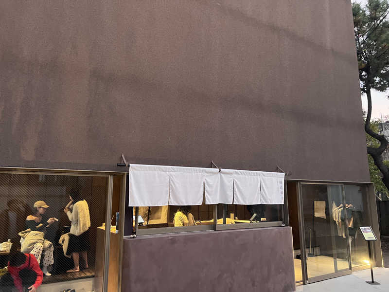 satoさんの御成桑拿のサ活写真