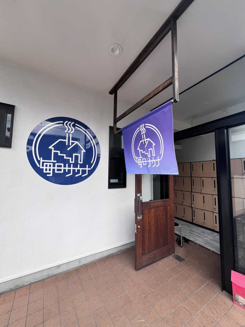 satoさんの毎日サウナ 八王子店のサ活写真