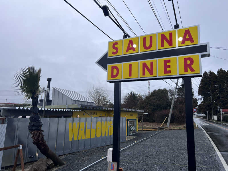 satoさんのWALLOWS sauna & dinerのサ活写真