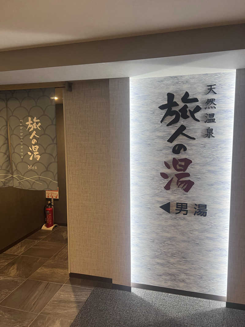 satoさんのホテルルートインGrand福島駅前東口のサ活写真