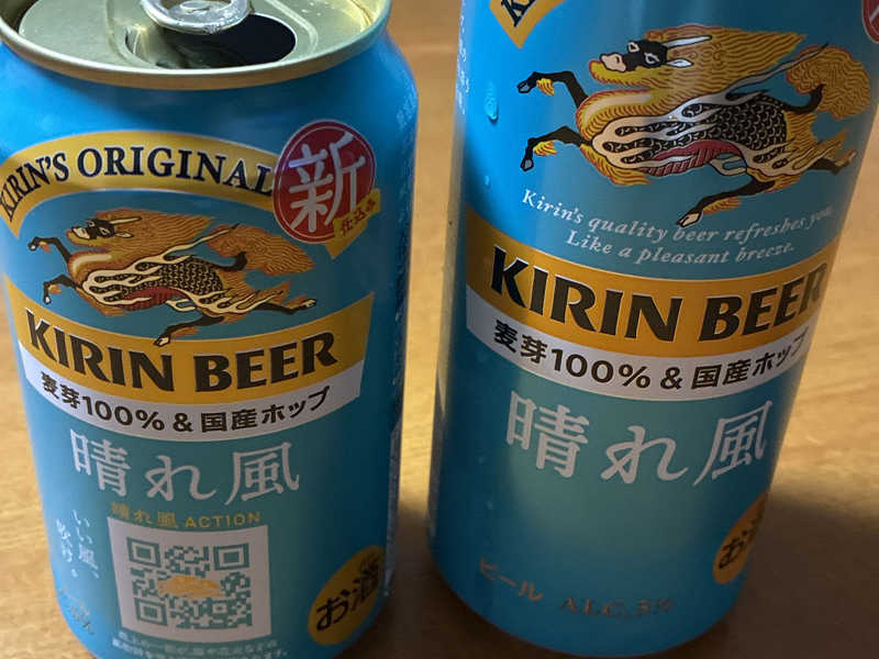 缶ビール   晴れ風