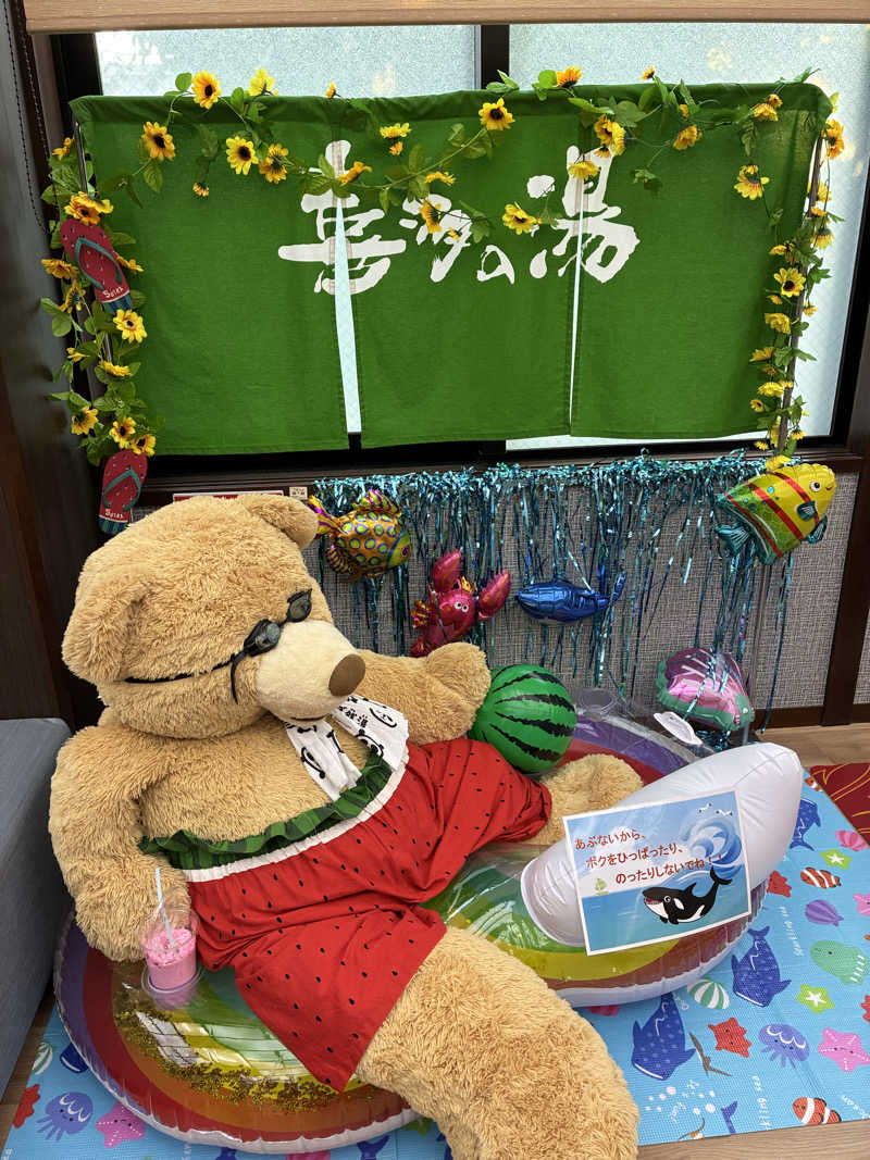 サウナーTA K Aさんの山王温泉 喜多の湯のサ活写真