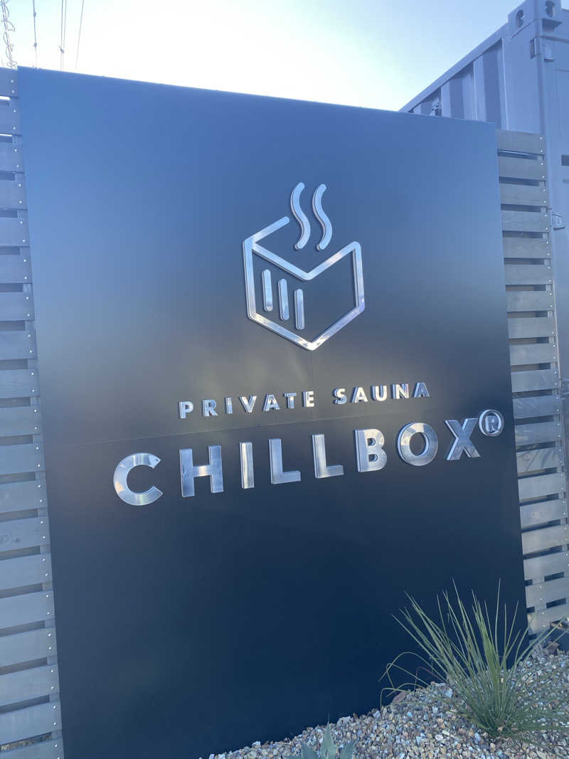 T.K.,SUMI.さんのCHILLBOX  浜松西インター店のサ活写真