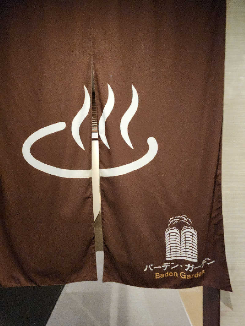 カキピーさんのバーデンガーデン(旧:ザ ベッドアンドスパ 所沢)のサ活写真