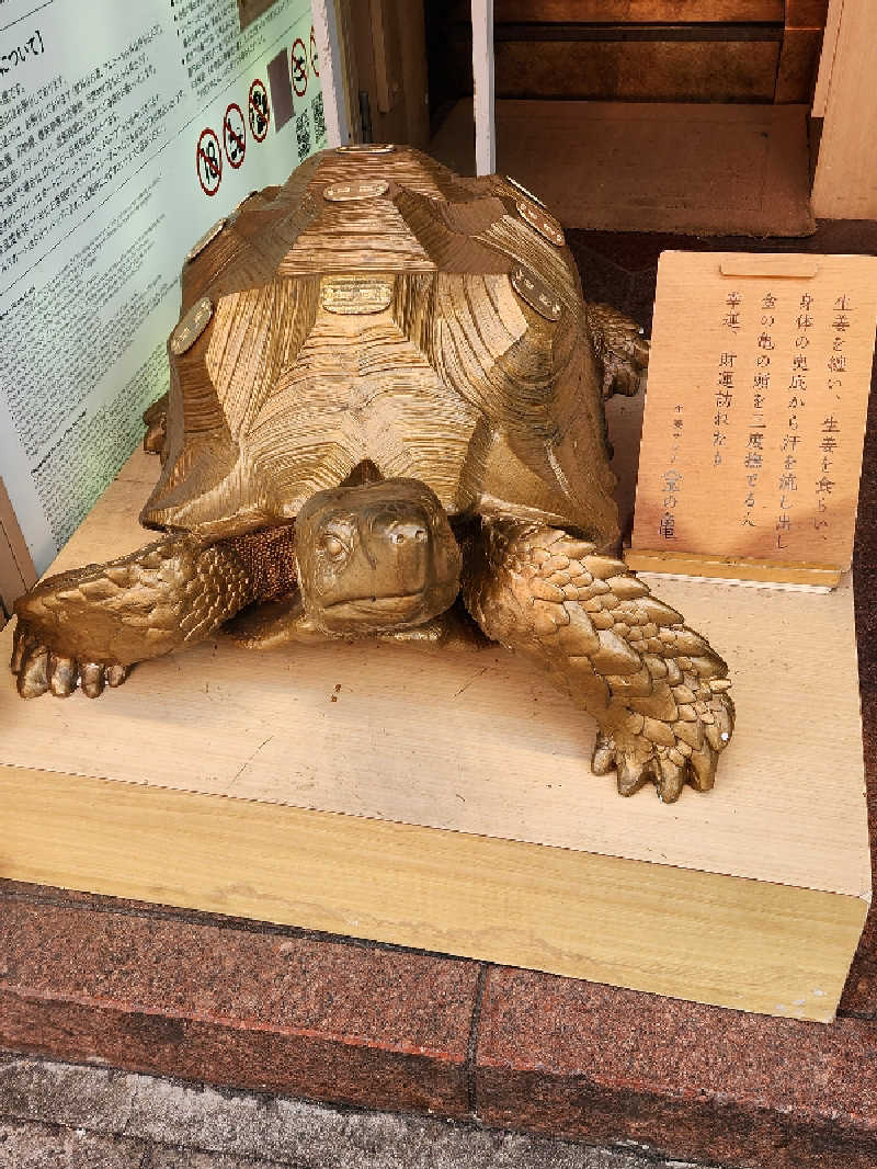 カキピーさんの生姜サウナ 金の亀のサ活写真