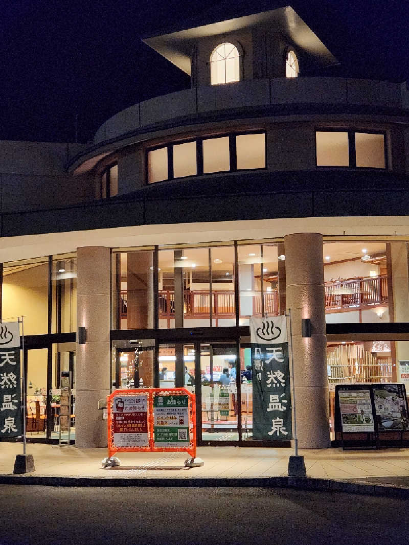 カキピーさんの天然温泉 花鳥風月のサ活写真