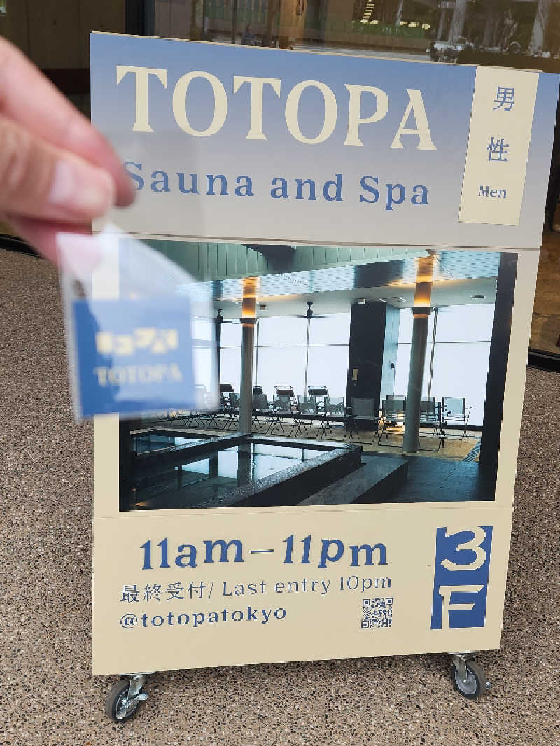 カキピーさんのTOTOPA 都立明治公園店のサ活写真