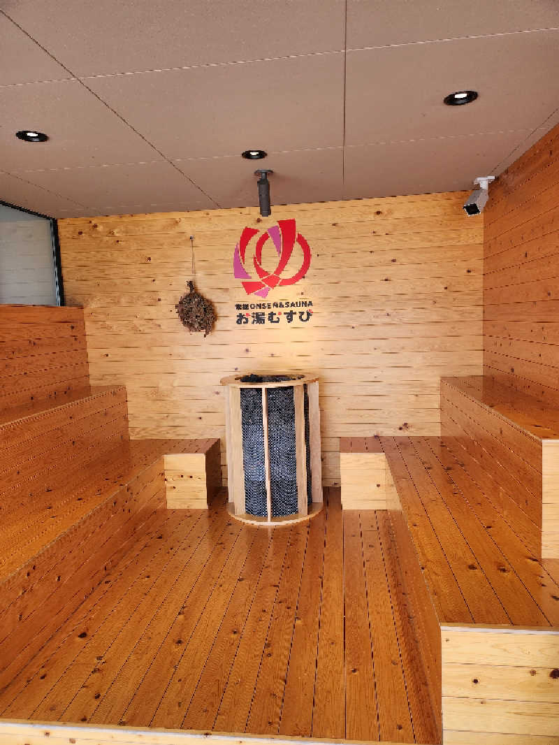 カキピーさんの常総ONSEN&SAUNA お湯むすびのサ活写真