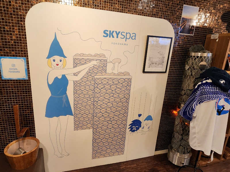 カキピーさんのスカイスパYOKOHAMAのサ活写真