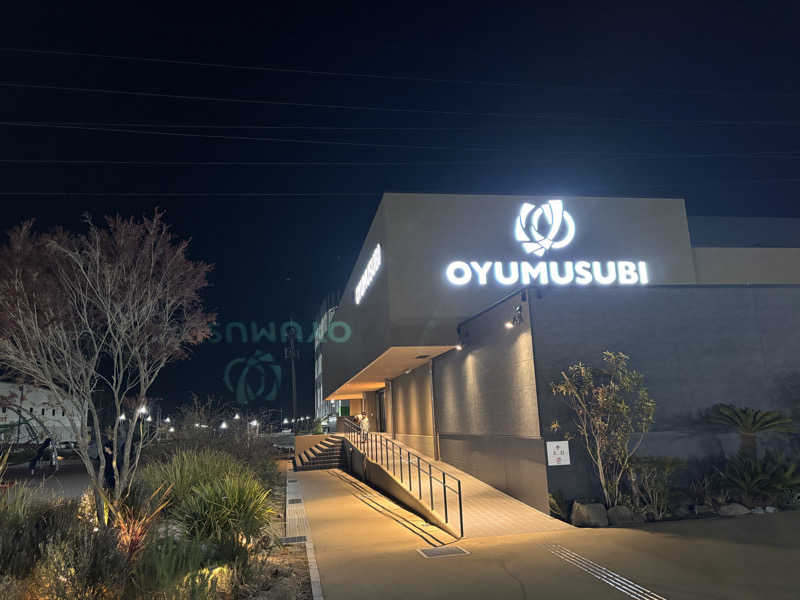 ゆさんの常総ONSEN&SAUNA お湯むすびのサ活写真