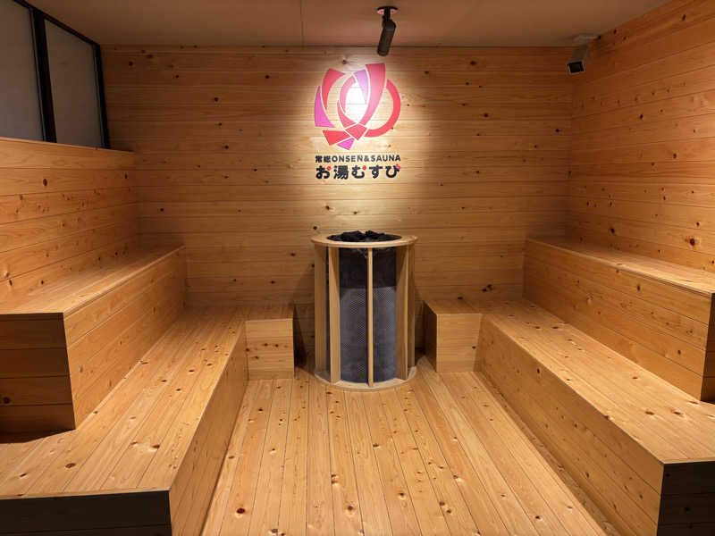 ゆさんの常総ONSEN&SAUNA お湯むすびのサ活写真