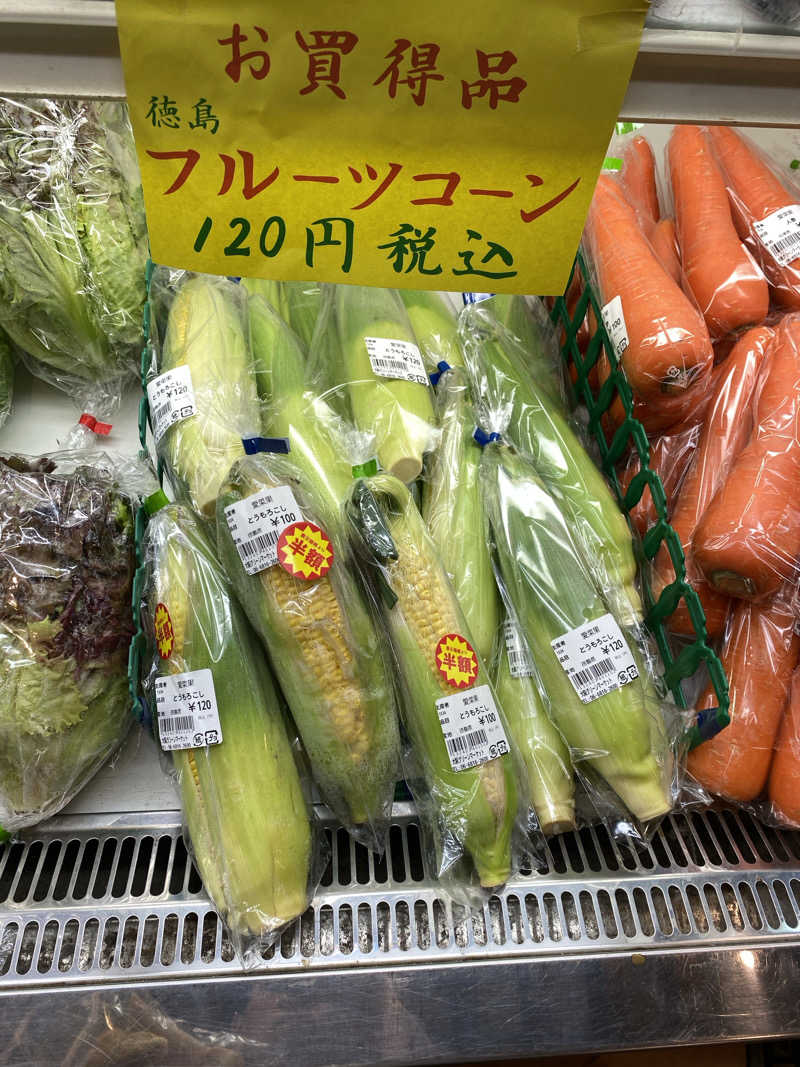 ⭐︎ケンジ⭐️さんの源気温泉 万博おゆばのサ活写真