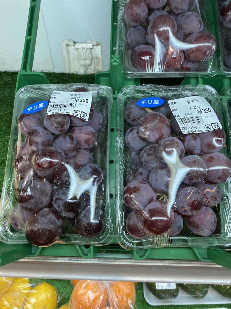 ⭐︎ケンジ⭐️さんの源気温泉 万博おゆばのサ活写真