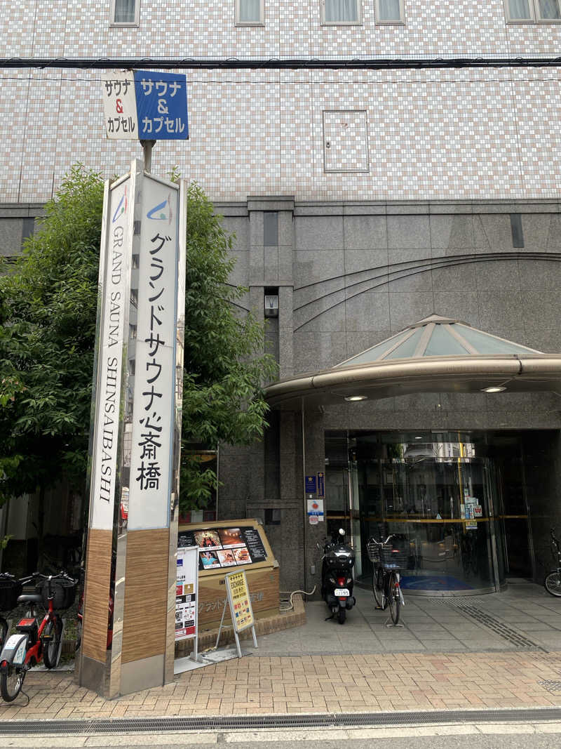 ⭐︎ケンジ⭐️さんのグランドサウナ心斎橋のサ活写真