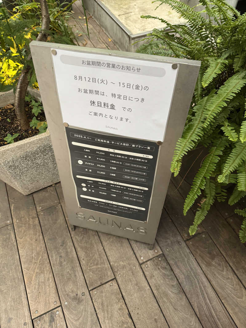 赤い跳ね馬さんの渋谷SAUNASのサ活写真