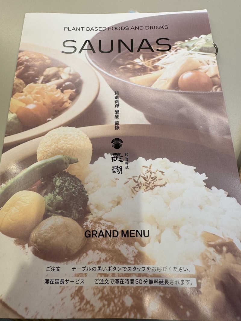 赤い跳ね馬さんの渋谷SAUNASのサ活写真