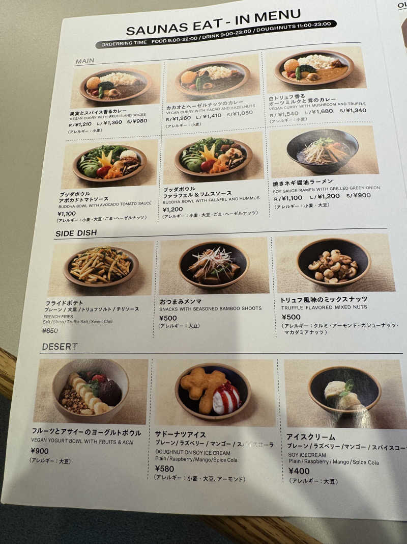 赤い跳ね馬さんの渋谷SAUNASのサ活写真