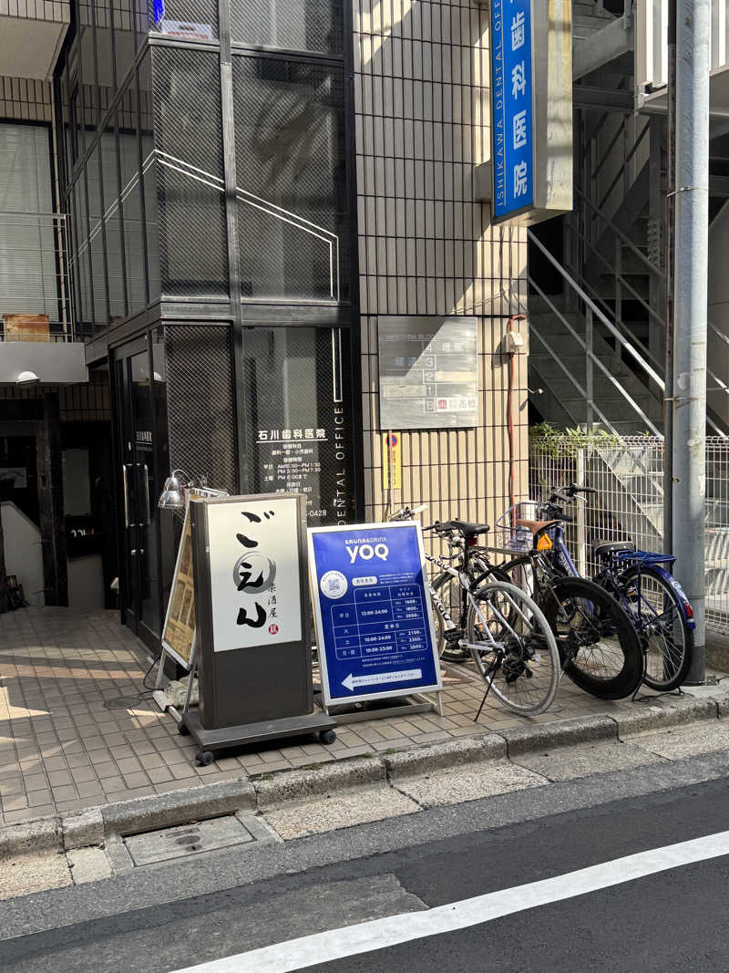 赤い跳ね馬さんのSauna&Drink YOQのサ活写真