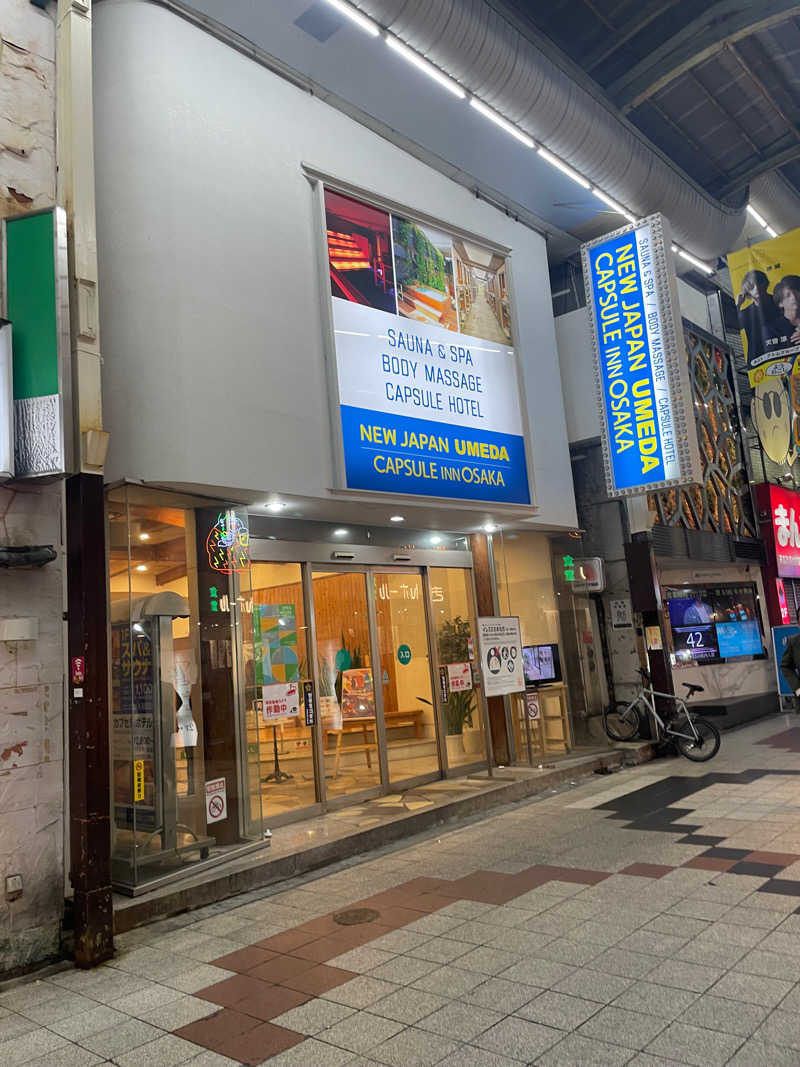 けんちゃんさんのニュージャパン 梅田店(カプセルイン大阪)のサ活写真