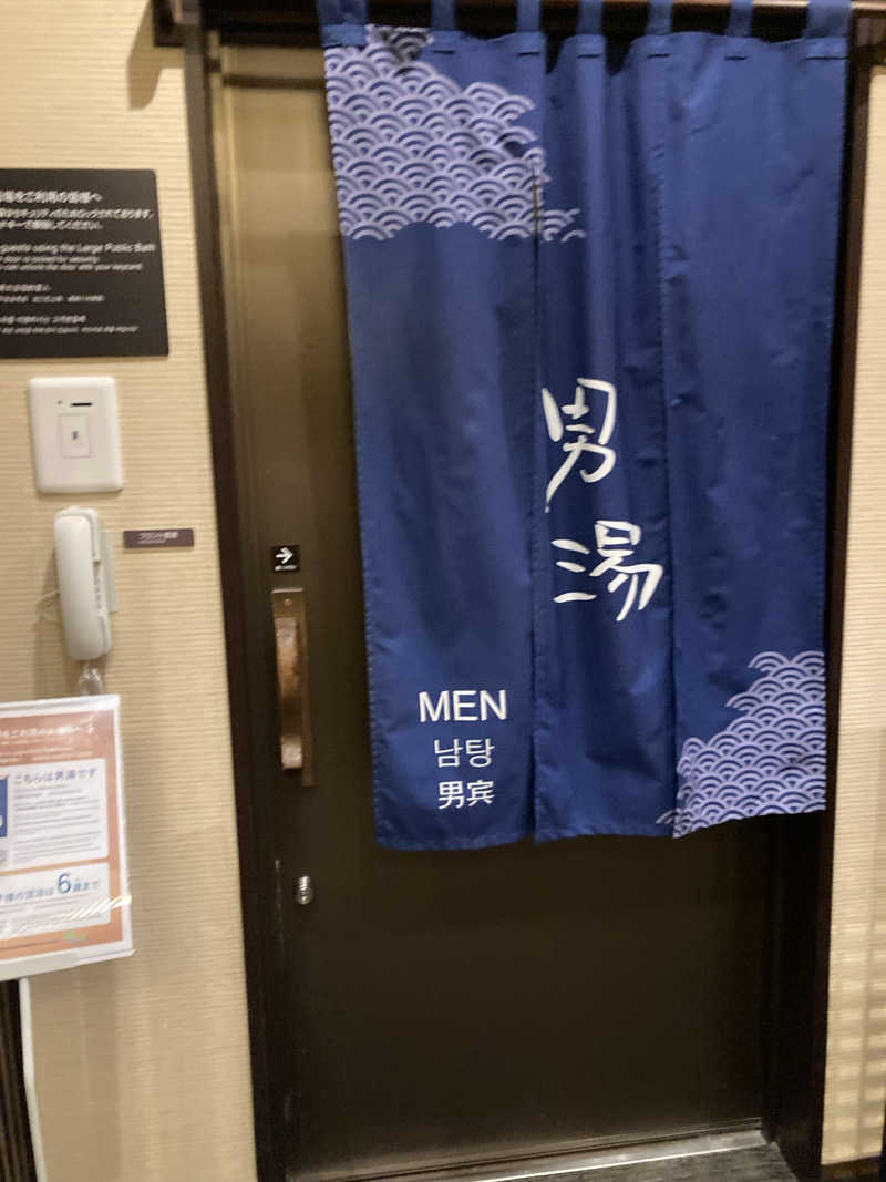 サウナー徳川太郎さんの紀州の湯 ドーミーインPREMIUM和歌山のサ活写真