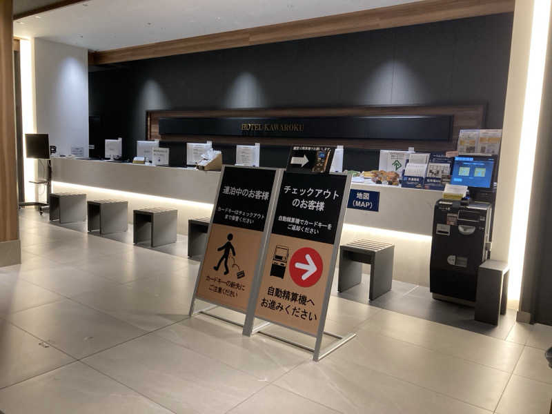 サウナー徳川太郎さんのホテル川六エルステージ高松のサ活写真