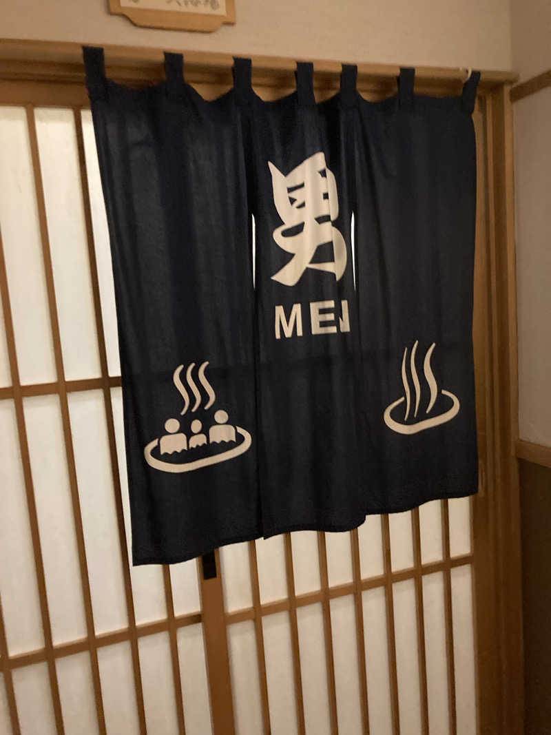 サウナー徳川太郎さんの国民宿舎 ホテル高千穂のサ活写真