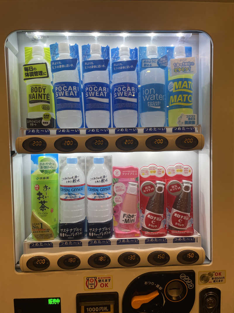 旅するリペア職人さんの伊勢パールピアホテルのサ活写真