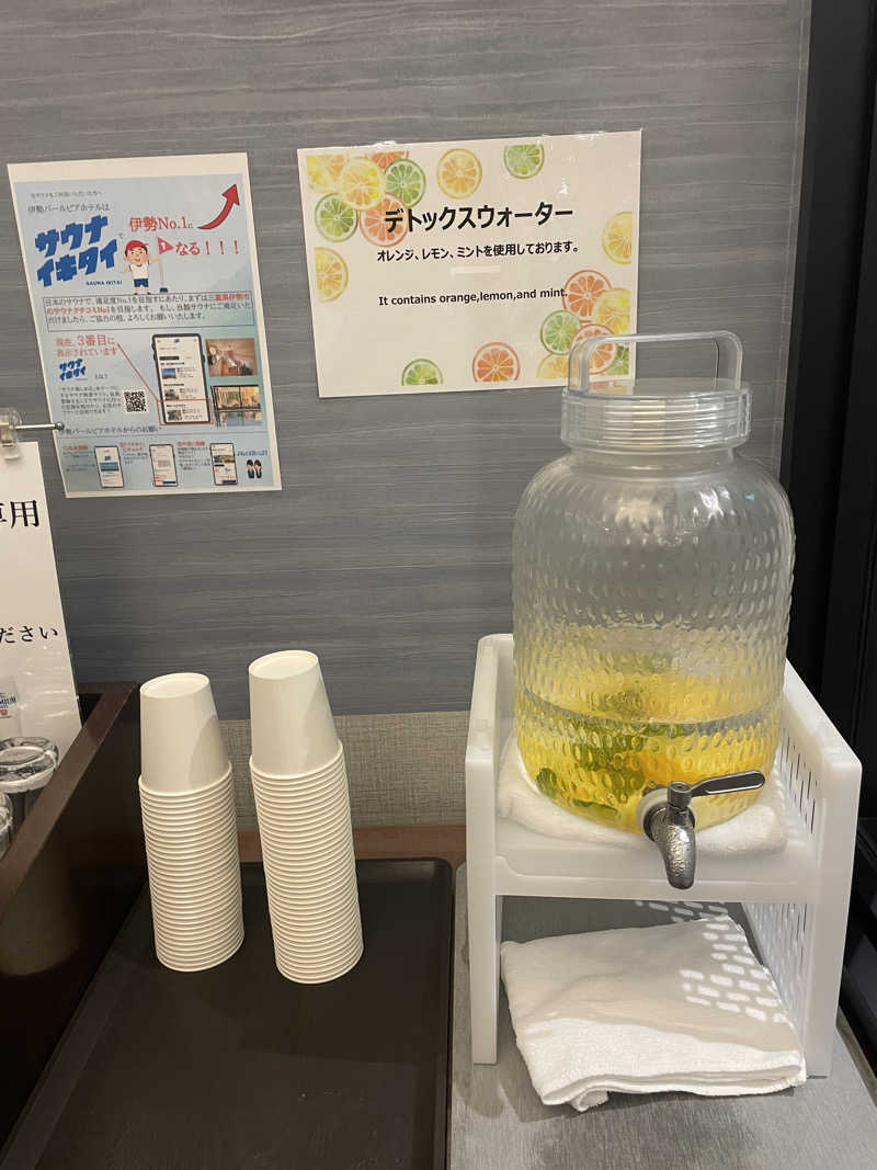 旅するリペア職人さんの伊勢パールピアホテルのサ活写真