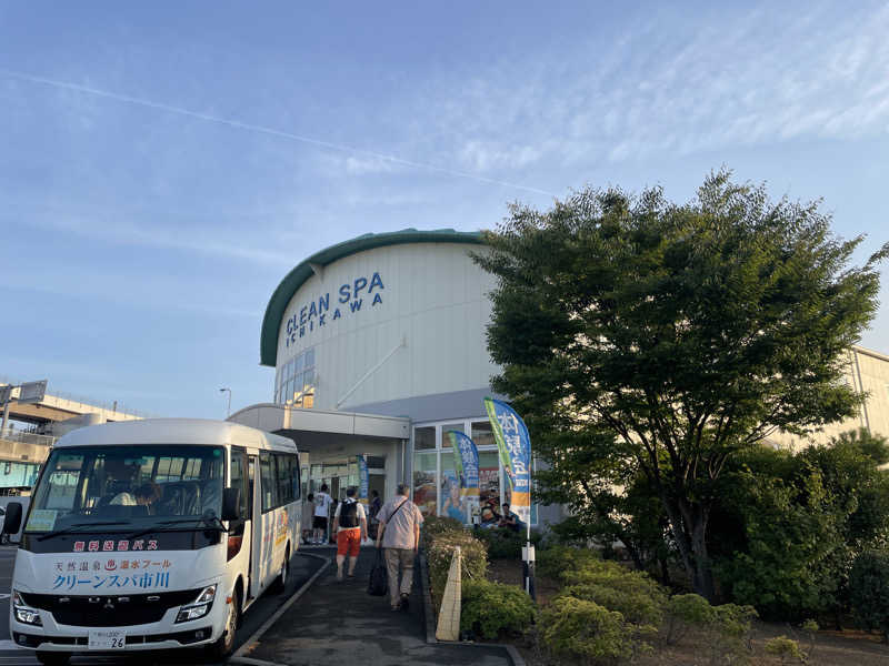 旅するリペア職人さんのクリーンスパ市川のサ活写真