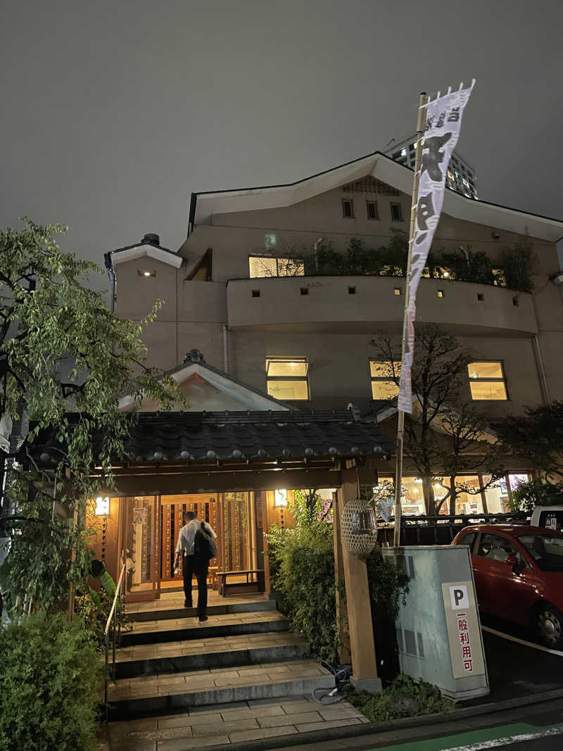 旅するリペア職人さんの武蔵小山温泉 清水湯のサ活写真