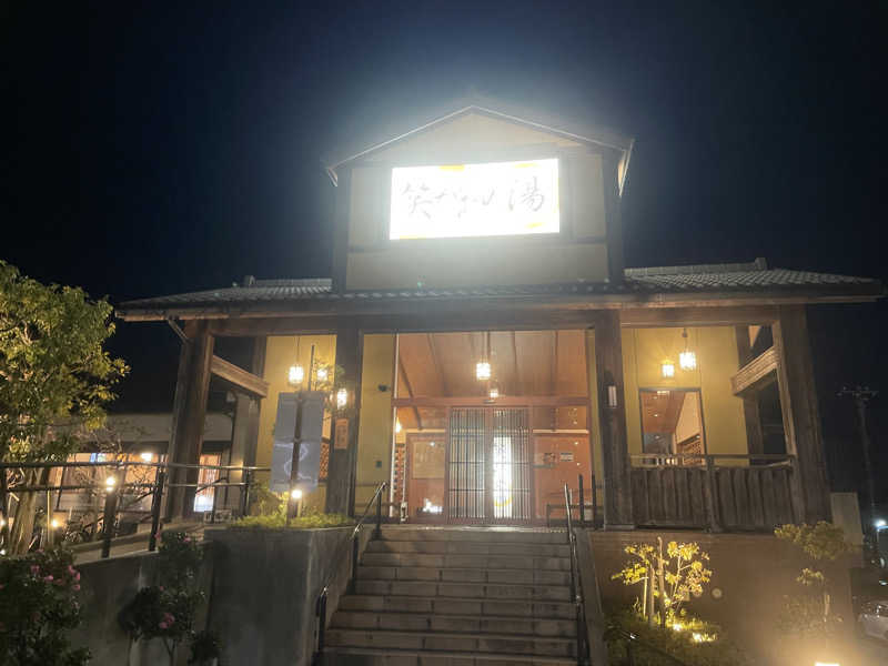 旅するリペア職人さんの笑がおの湯 松戸矢切店のサ活写真