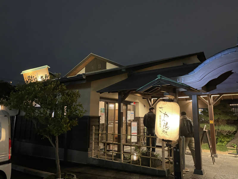 旅するリペア職人さんの前野原温泉 さやの湯処のサ活写真