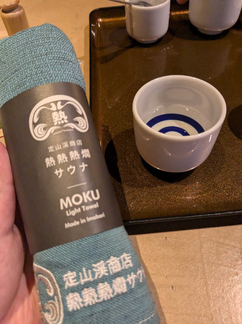 はづきさんの旅籠屋 定山渓商店のサ活写真