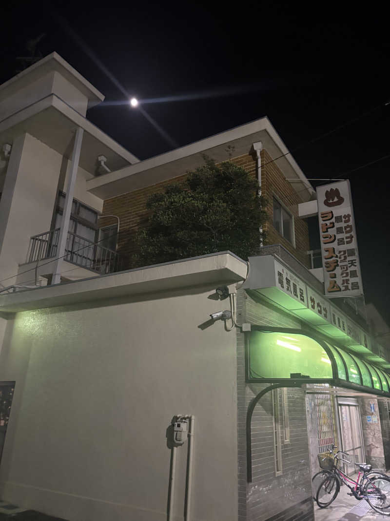 サングリア大好きさんの新小春温泉のサ活写真