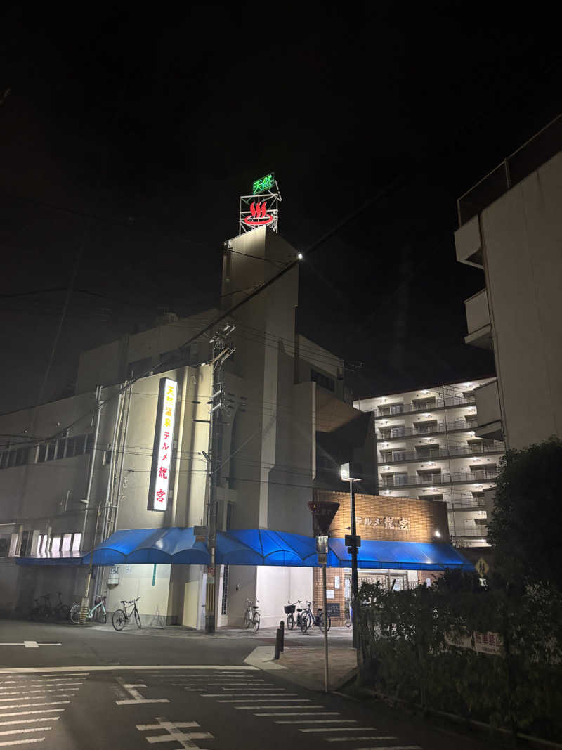 サングリア大好きさんの天然温泉 テルメ龍宮のサ活写真